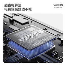 华凌空调柜机2匹大3匹柜式变频冷暖2p3P立式智能一级省电客厅美·