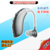 Cross border Selling intelligence Noise Reduction Hearing Aid the elderly BTE charge Sound amplifier headset