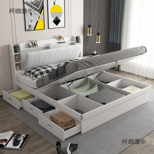 Purchase Master Bedroom Pneumatic High Box Storage Bed 1.5m 1.35 Economical Small Apartment Drawer Storage Panel Metabo