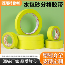 �⠝���y���z��ˮ��ɰ������ʯ��ָ��z����ɫ����ճ�Ӻ��͸ߜ�