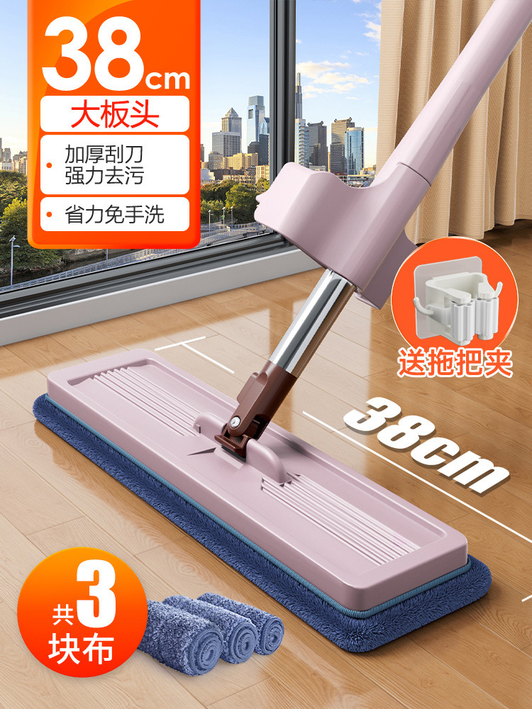 [38cm 두꺼운 패널 + 두꺼운 천 3개 + 걸레 클립].