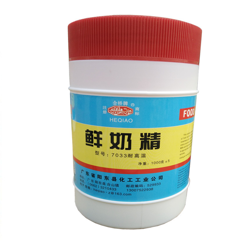 合桥鲜奶精 香气纯持久烘焙食品冰淇淋用鲜奶味香精 鲜奶粉末香精