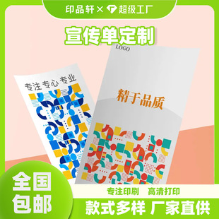 �V�������ζ���ӡˢ A4 ������ �aƷ�f�����|���������z��ӡ