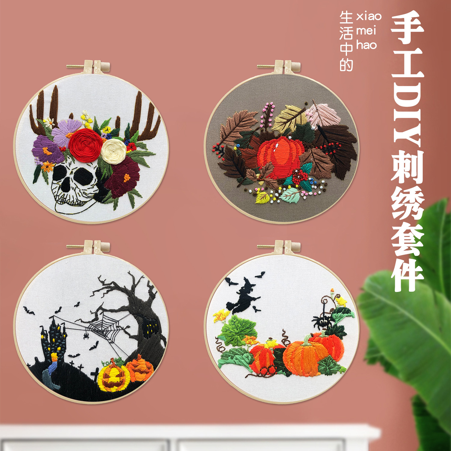 Original-nuevo producto calabaza esqueleto diy creativo artesanal principiante paquete de material de bordado artesanal de Halloween