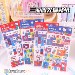 三丽鸥光栅贴纸 正版HellokittyPET贴纸创意可爱DIY水杯装饰贴画