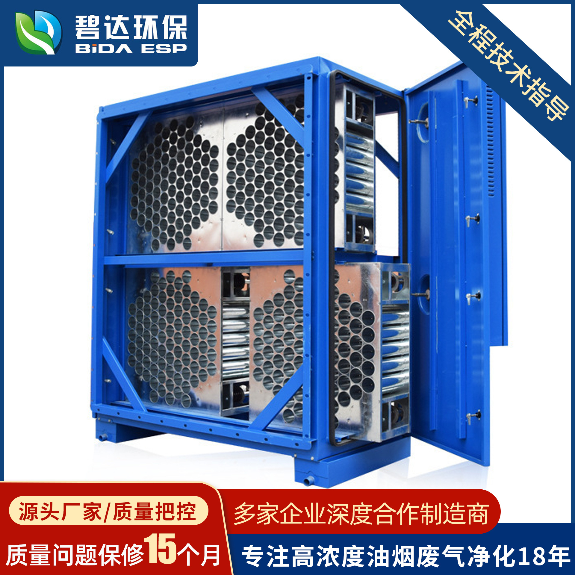 厂家直销定型废气净化器手套鞋材工厂油烟油雾净化器尾气回收净化