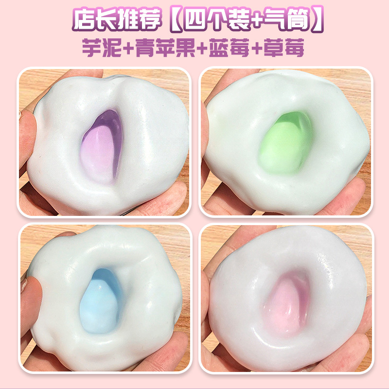 점장님이 추천하는 에어펌프 [4개입] 타로퓨레 + 청사과 + 블루베리 + 딸기