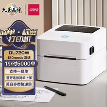 ���N���ε���DL-720C������ӡ�C���f�������Ηl�a�˺������z