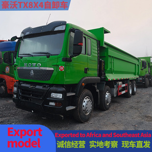 ���ڷ�����������TX8x4��ж܇ ؛���\ݔ����܇���������\ݔ܇��ж