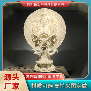 Hanyang Baiyu Stone Carving Home Slims Thousands of Hands Guanyin Statue Bodhisattva Statue Temple Buddhist Temple Buddhist sculpture