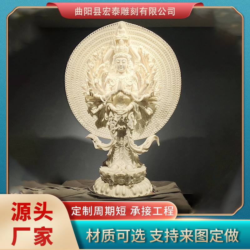 汉白玉石雕家居摆件千手观音神像菩萨雕像寺庙佛堂供奉人物雕塑