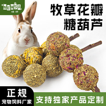 ���������Ǻ��J ������ʳ�����ҧĥ���� ������؈�O��֦ҧľĥ��