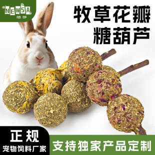 ���������Ǻ��J ������ʳ�����ҧĥ���� ������؈�O��֦ҧľĥ��