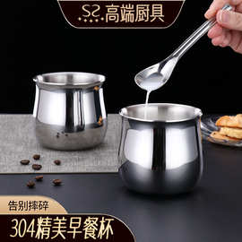 闪闪优品 早餐杯不锈钢304马克杯创意水杯大容量燕麦杯家用牛奶杯