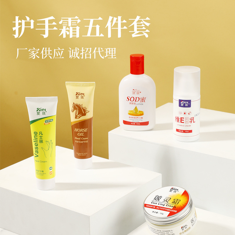 Hand Cream suit Autumn and winter Portable Manufactor wholesale moist refreshing Sticky Hand Cream Five-piece
