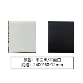 强化复合地板;实木复合地板;地板附件