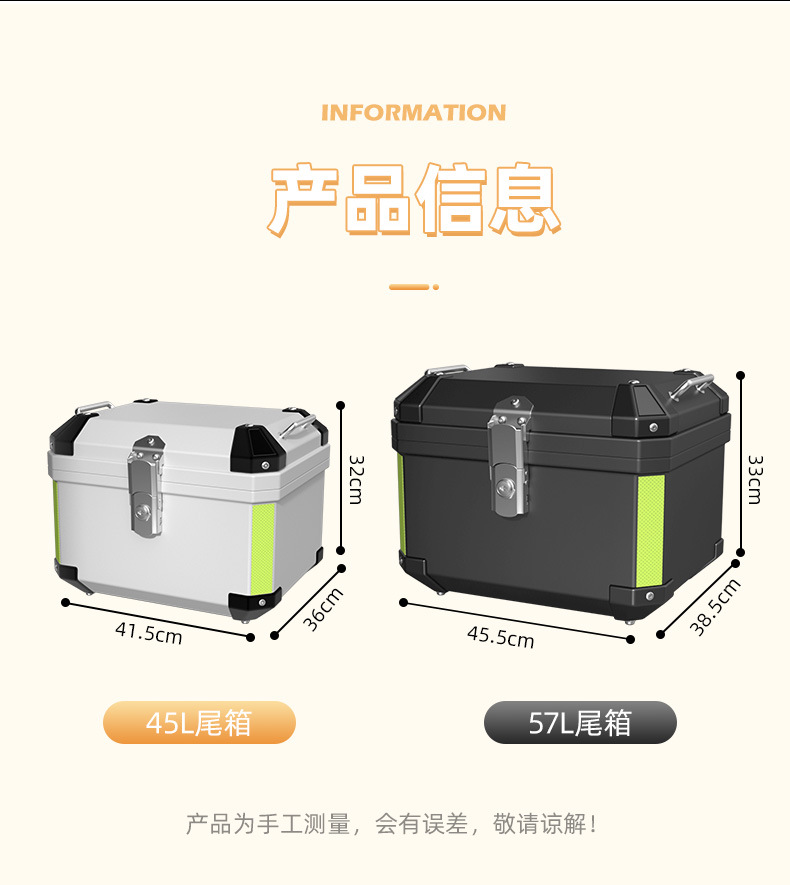 Suitable for Motorcycle Non-Aluminum Alloy Tail Box Large Capacity Trunk Scooter Electric Vehicle Luggage Box Large Size