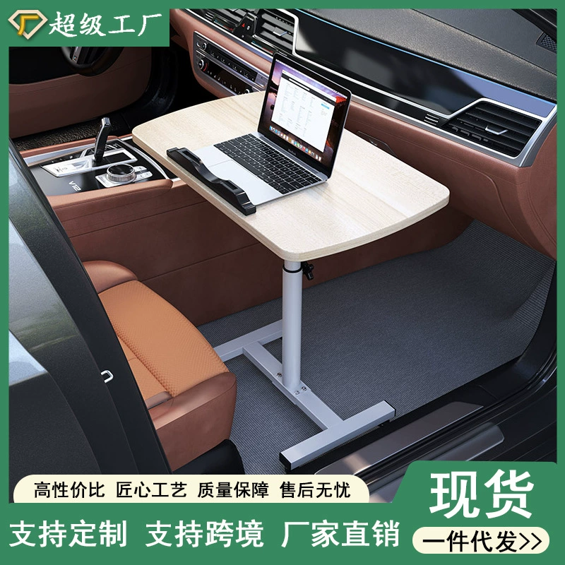 Car on the car on the car on the car on the writing table on the back row car co -pilot small table board notebook table folding computer table