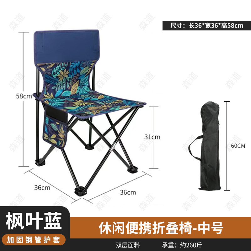 메이플 리프 블루 미디엄