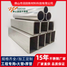 304不锈钢方管镜面201不锈钢圆管工业管装饰管佛山不锈钢厂家批发