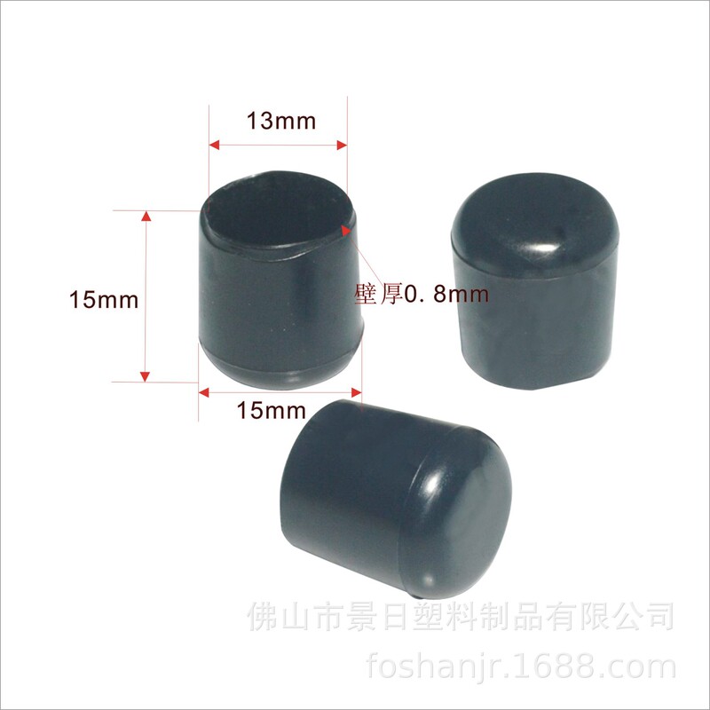 メーカー家具用丸パイプカバー、プラスチック角パイプカバー、足場用フットカバー、椅子用黒色フットカバー、機器用ゴム保護カバー|undefined