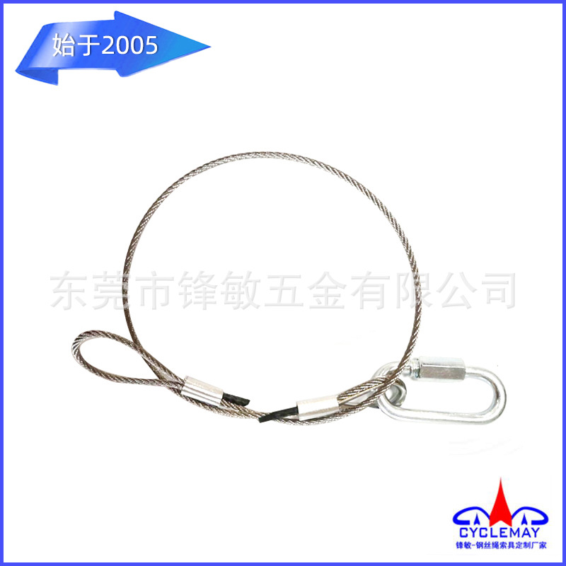 Black hook anti fall steel wire rope safety rope monitoring equipment rope stage light protection rope street light anti detachment rope