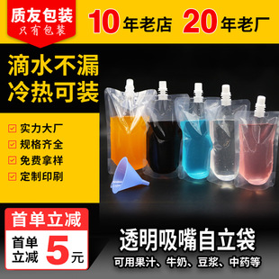 ������S����Ͽ���Һ���b͸����ș��Һ�w�����������ݳ���ˮ��