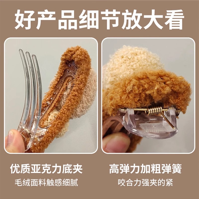 Pinzas para el pelo con forma de moño de felpa para otoño e invierno para mujer, pinzas versátiles tipo pico de pato para cabello grueso, lindas horquillas con forma de oso, accesorios para el cabello.