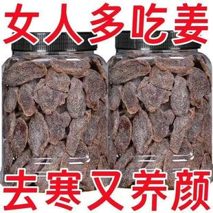 �����Ƥ�ڼt�ǽ�Ƭ100g������ʳ��ˮ��ʳ򌺮���ǹ��S���lֱ�N