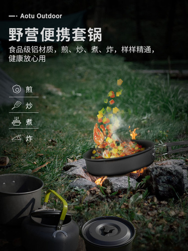 Concave-convex supplies camping pot set with colorful quick-hook outdoor portable pot Amazon cross-border wholesale AT6384-7
