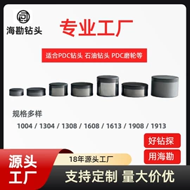 钻采设备;超硬材料;钻头