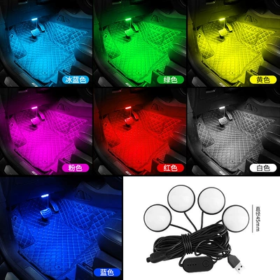Other lights – Lighting Atmosphere Light - rgb-colorful-button-control-new-product