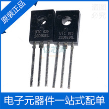 ���O�� 2SD1691L TO-126 ԭ�b��Ʒ MOS�܈�Ч���� �蹦�ʾ��w��