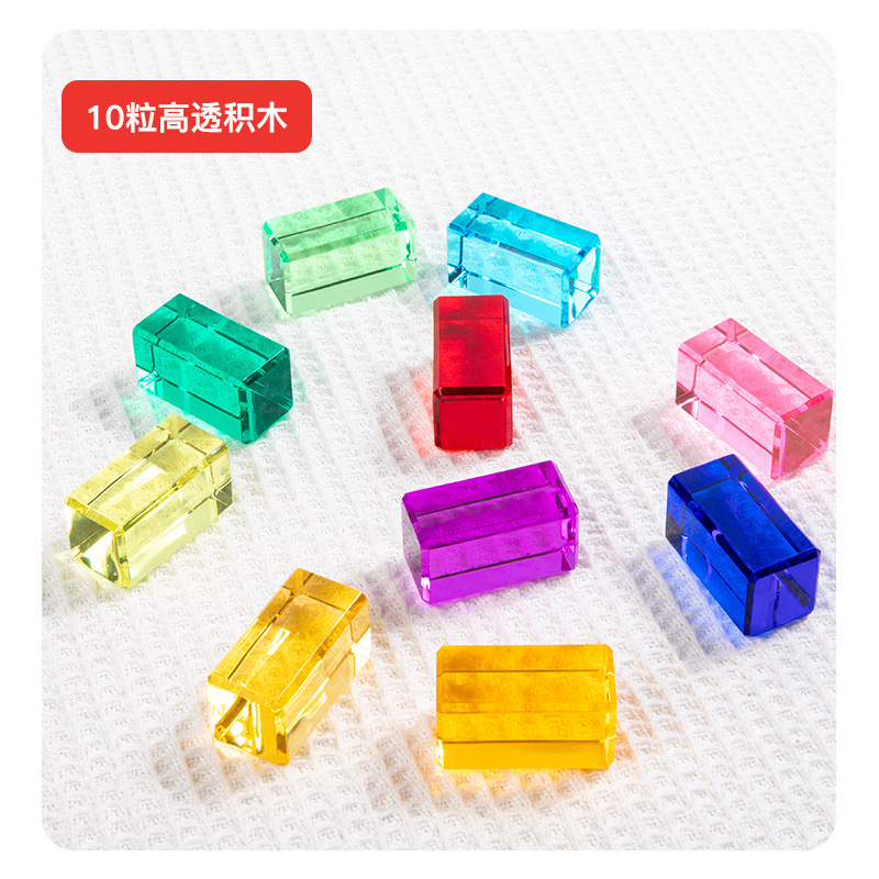 Bloques de construcción de arco iris cuadrados de acrílico, juguetes educativos de jardín de infantes, piedras preciosas de alta transmisión de luz, bloques de construcción de luces y sombras transfronterizos