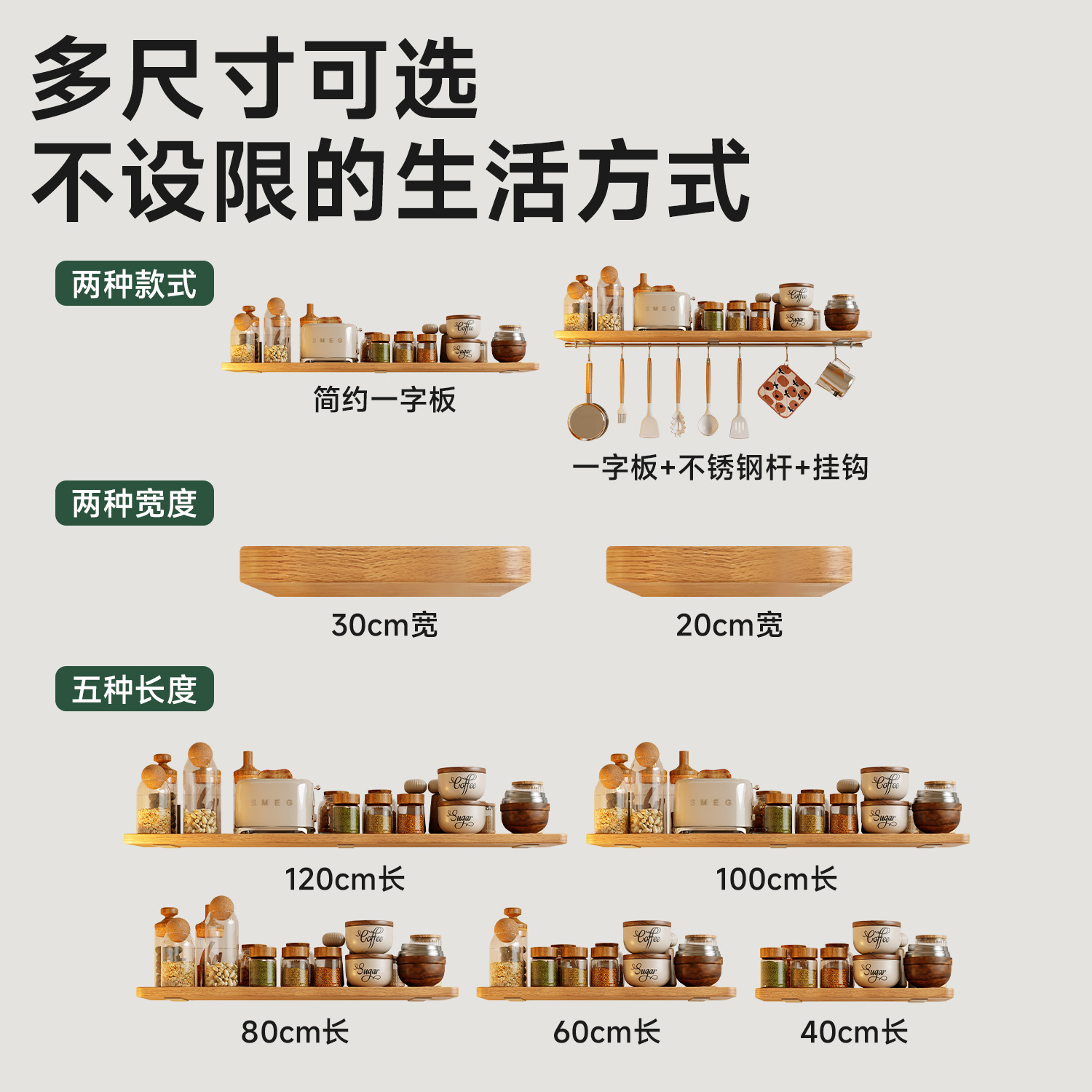 Estante de pared de cocina sin agujeros de madera sólida tablero de una palabra de comedor bar condimentos estante de almacenamiento colgando pared divisoria