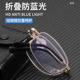 太阳镜;老花镜;框架眼镜