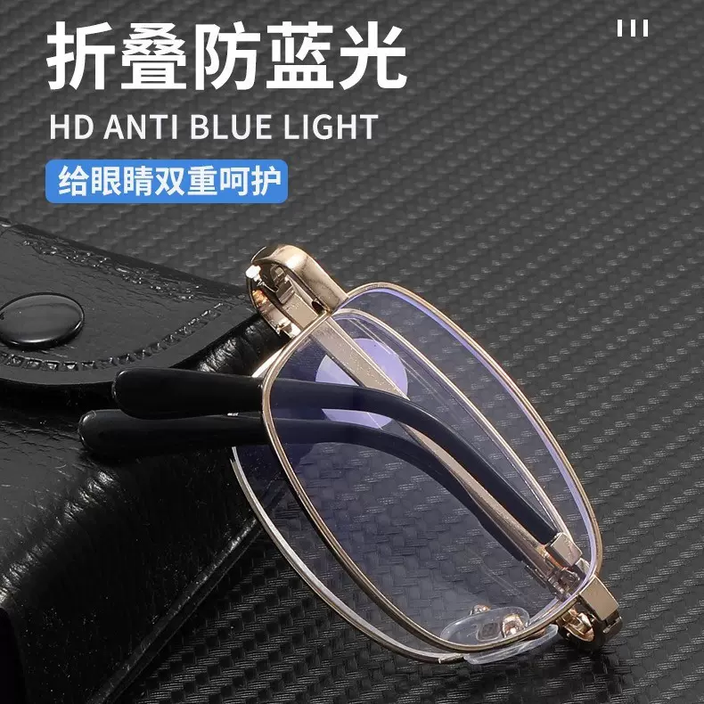 时尚老人便捷口袋眼镜摆地摊远视镜全框高清金属折叠老花镜防蓝光