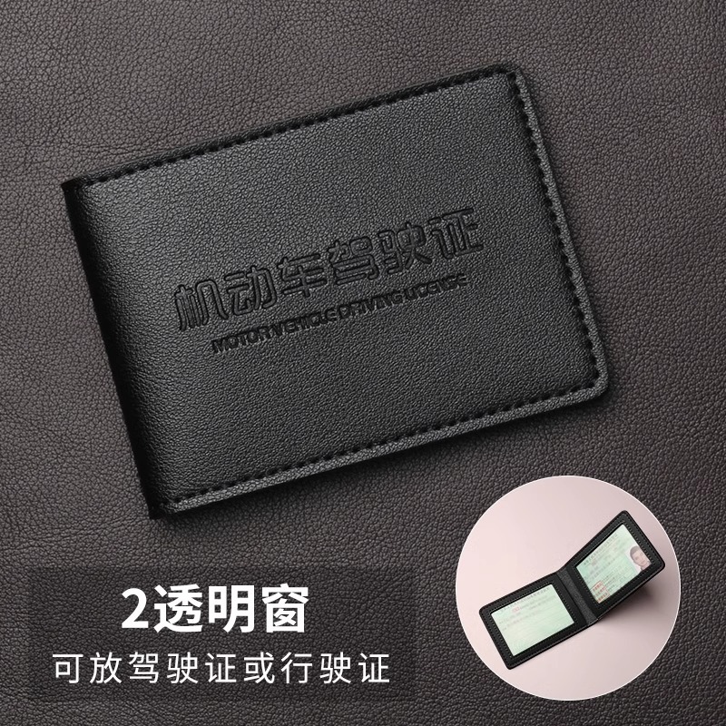 블랙-2창-1팩