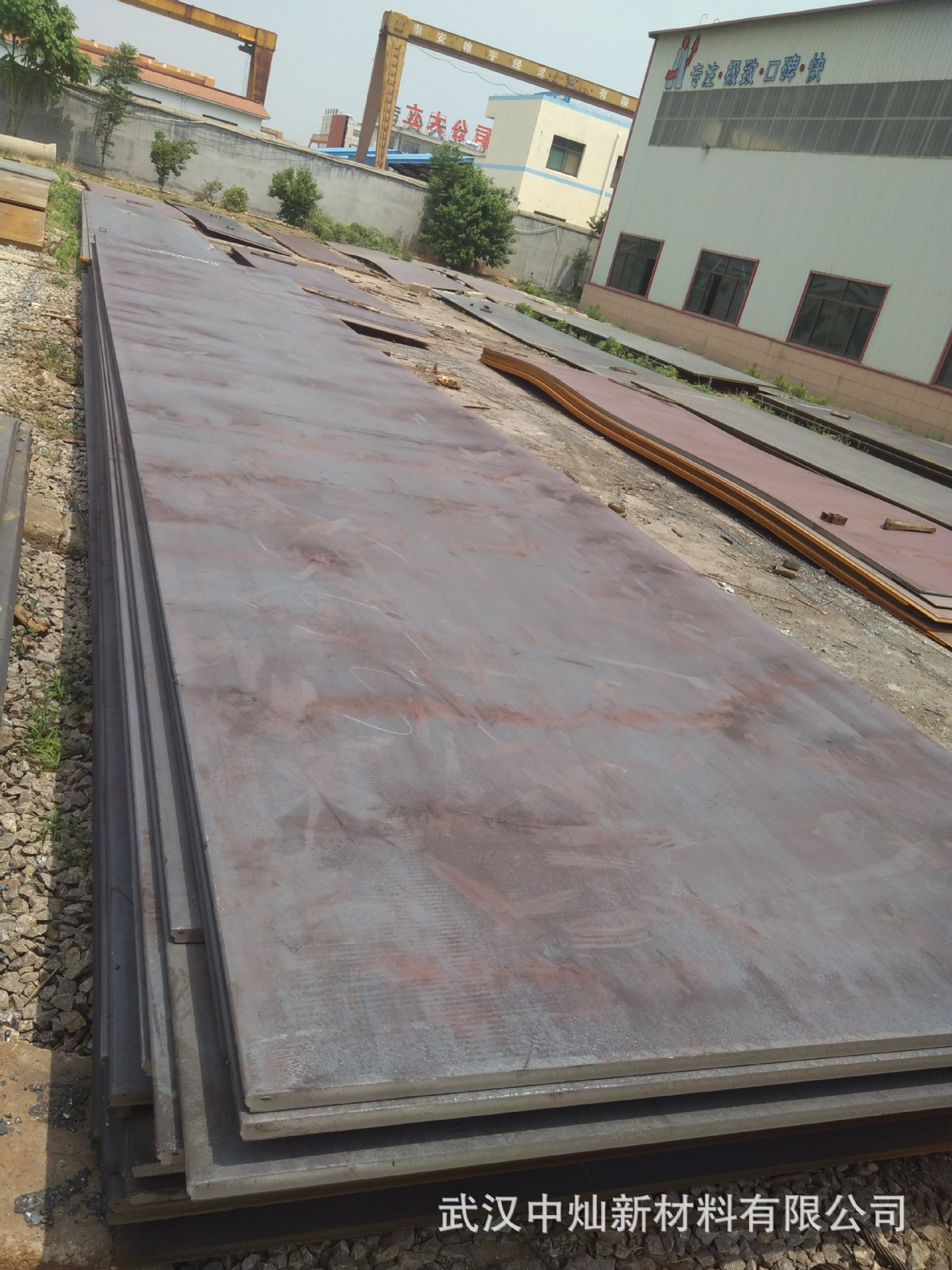 低合金钢板 整板 零售 Q355B 8-200mm 欢迎询价