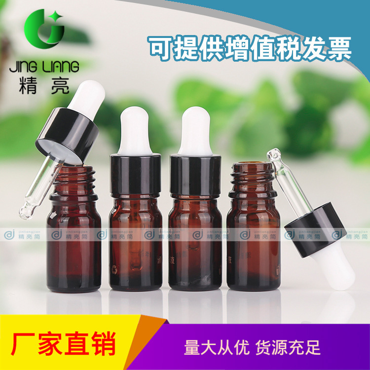 5ml茶色香薰体验装瓶高档精油滴管玻璃瓶避光棕色调配瓶带刻度
