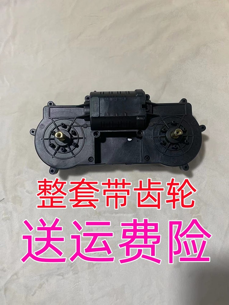 按摩器配件变速箱靠背按摩枕齿轮箱涡轮箱外壳颈部维修转盘