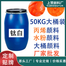 �����ͮ���ϩ��϶���ʯ�����ރ�50KG��Ͱˮ�������ϗl���b���l