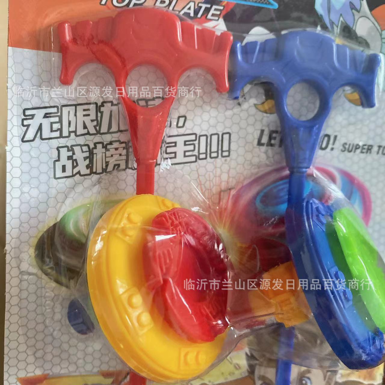 Juguete para niños traje Gyro tire del engranaje Gyro mano tire Gyro pull bar Gyro dos Pack batalla anillo jugar