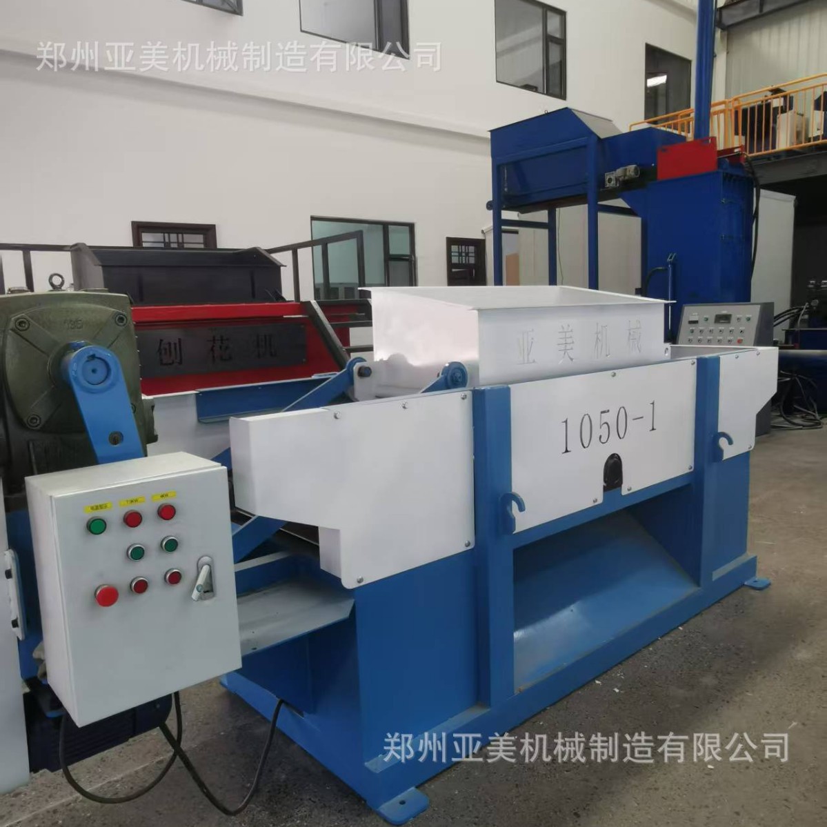 亚美YM1050-1 小型木材刨花机  家庭宠物仓鼠 鸡仔饲养场垫料刨花