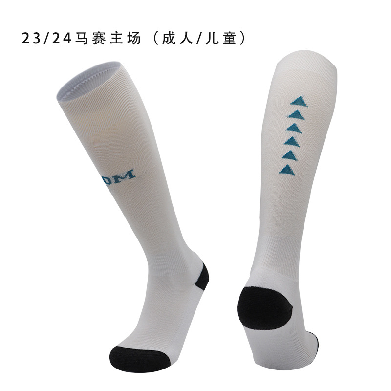 마르세유 홈구장