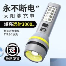 ���Ͳ̫�������¶�I����̽�՟􏊹�ɳ�늳��L���C�๦�ܹ����