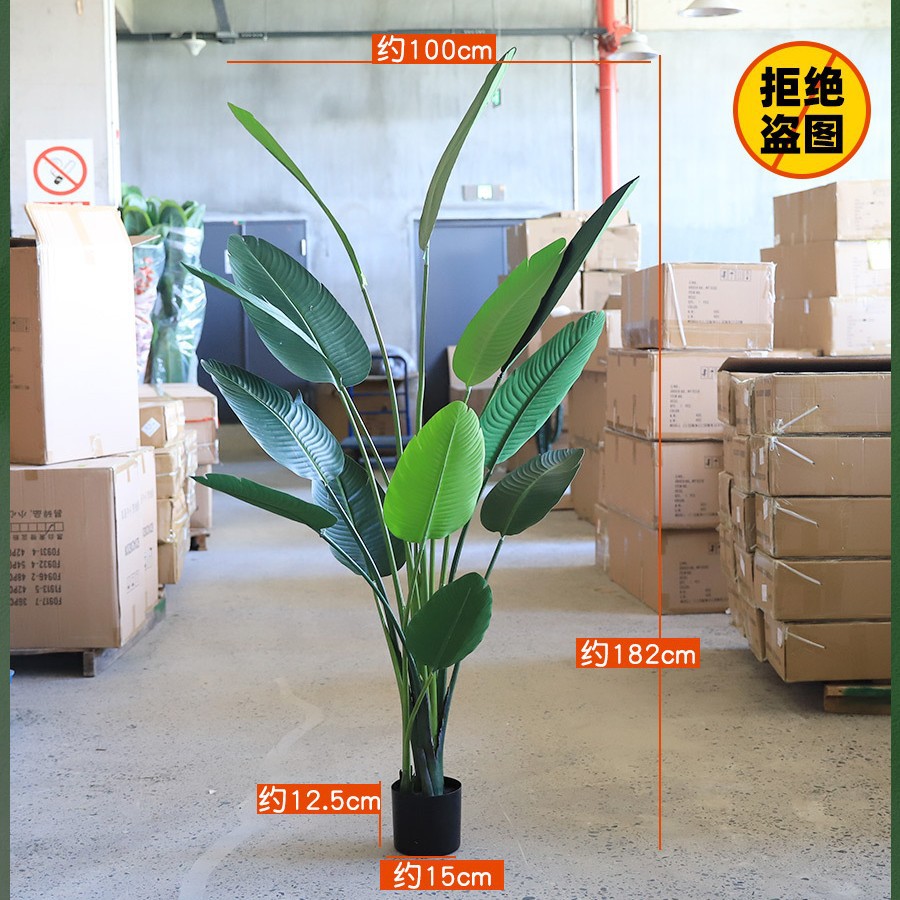 Directo de fábrica planta verde en maceta plátano Planta artificial paraíso pájaro INS estilo decoración Nordic Monstera árbol falso