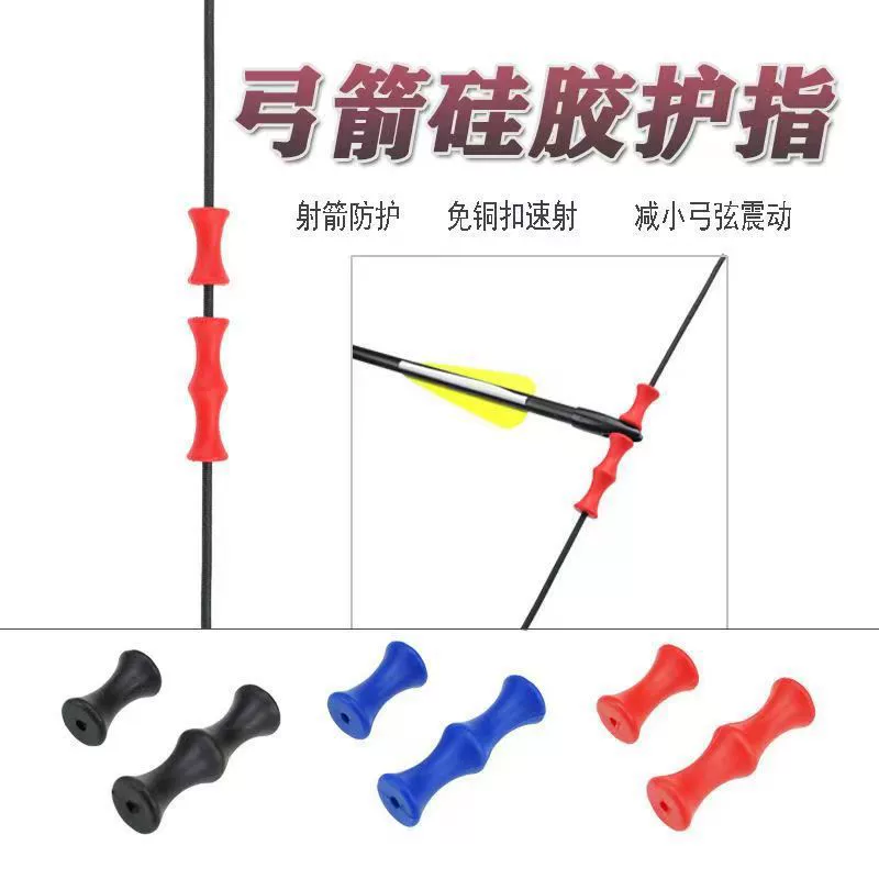 Силиконовый щит для лука и стрелы