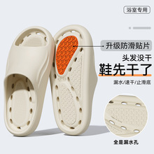 EVA镂空拖鞋男家用室内浴室洗澡漏水防滑软底情侣凉拖鞋夏女批发