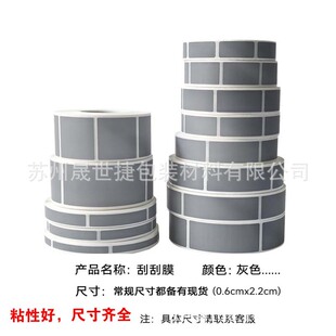 �ι�Ĥ�Ϊ����T���ܴa�N�����N���Α��[������ 15*45/48mm1000pcs
